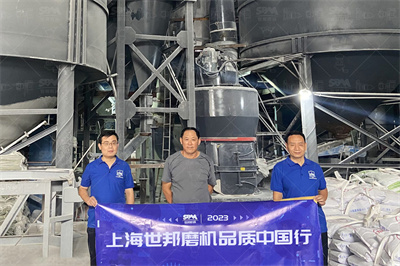 磨粉机膨润土磨粉机|膨润土超细磨|膨润土加工设备上海科 ...